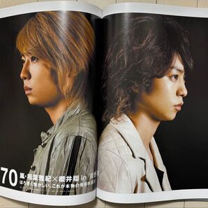雑誌CUT 2007年3月号 NO.210 嵐