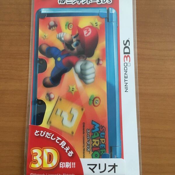 3DS スーパーマリオ　マリオ　3D キャラステッカー