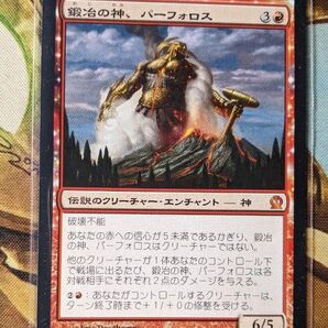 鍛冶の神、パーフォロス 日本語版