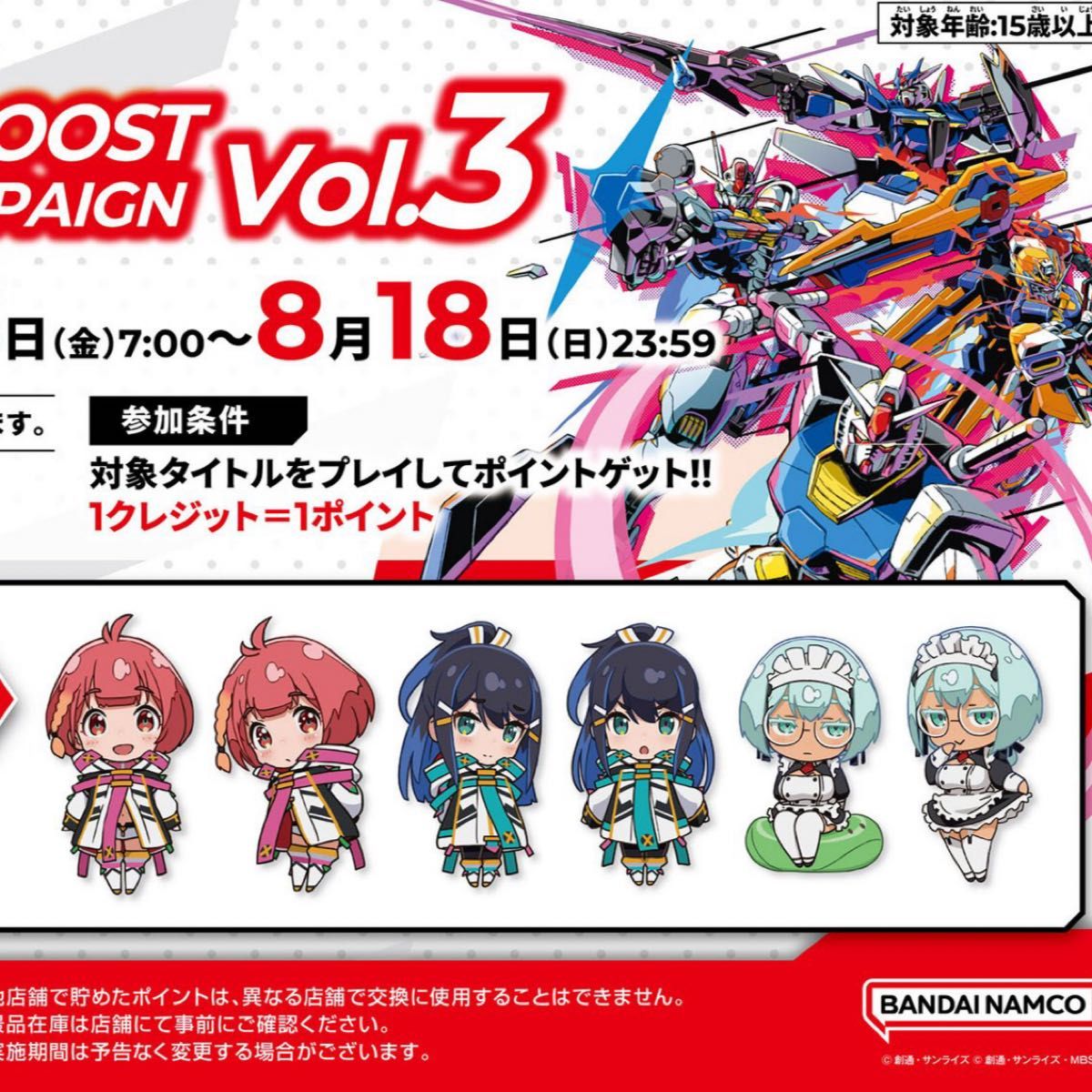 新品未開封】GGGP 2024 オーバーブースト アクリルスタンド A 新品未開封】GGGP 2024 オーバーブースト アクリルスタンド A