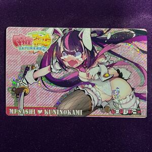 SR クニノカミ・ムサシ「バニー」/ホロ/麻雀ファイトガール/MFG/国士・無双/カードコネクト/CARD CONNECT/KONAMI