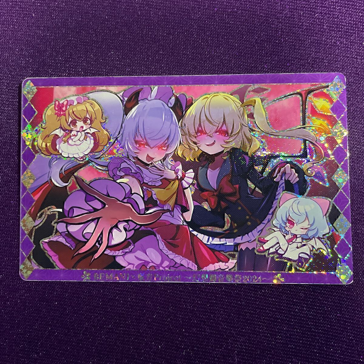 Yahoo!オークション -「東方 麻雀」の落札相場・落札価格 Yahoo!オークション -「東方 麻雀」の落札相場・落札価格