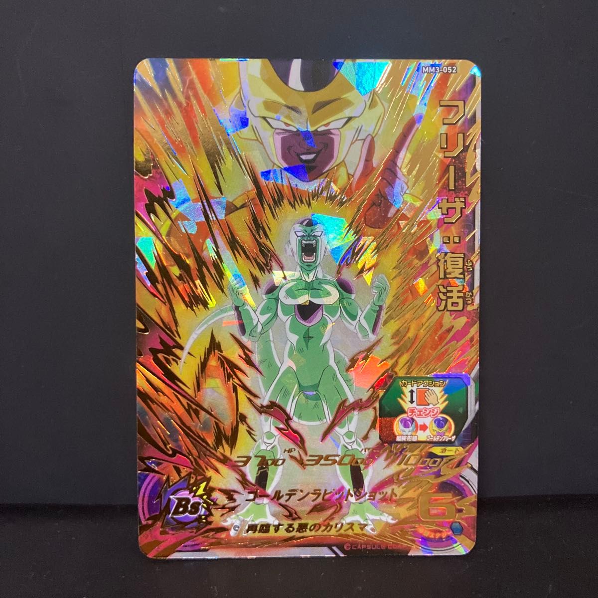 PSA10】ドラゴンボールヒーローズ ugm6-icp2 孫悟飯 gt｜Yahoo