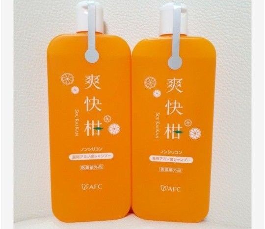 AFC 薬用アミノ酸シャンプー爽快柑 150ml×2個 ノンシリコン !! 医薬部外品 爽快柑