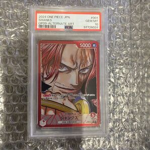 シャンクス リーダーパラレル PSA10