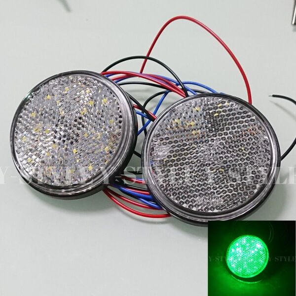 LED リフレクター 24V 反射板 サイドマーカー 2個(クリア/グリーン)