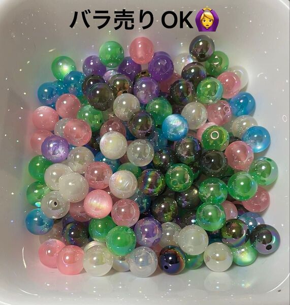 「072」ちゅるん キャッツアイ ビーズ カラフルmix