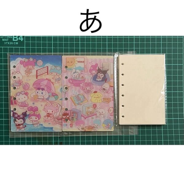~アクリル製 ノートカバー 手帳カバー