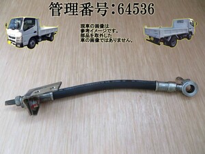 H26 Canter FBA60 power steering hose /PS hose 