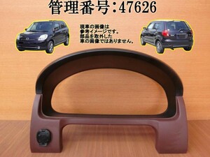 H19 ベリーサ DC5W メーターフード