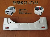 H21 パレット MK21S Z7T/白 リアバンパー/Rバンパー_画像1