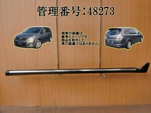 H18 MPV LY3P 34F/ブラック 右サイドステップ/右サイドエアロ