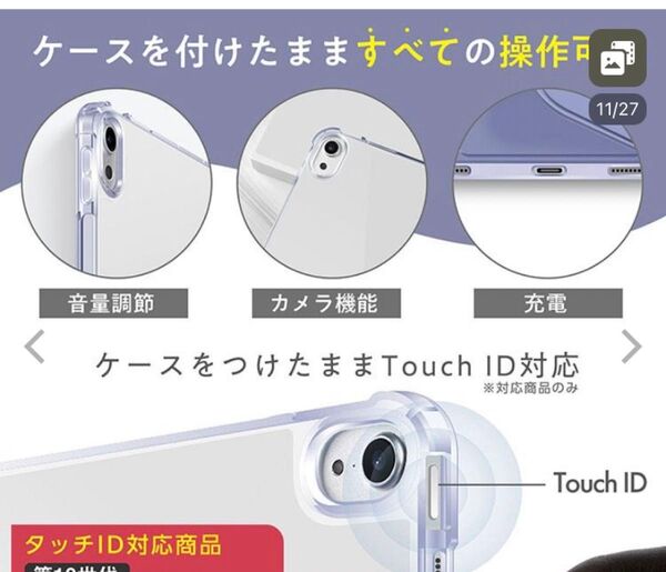 iPadケース ガラスフィルム iPad mini A17
