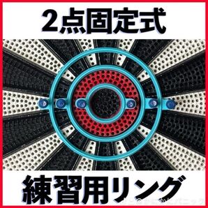 【NEWカラー】ダーツ練習用リング 5サイズセット スカイブルー