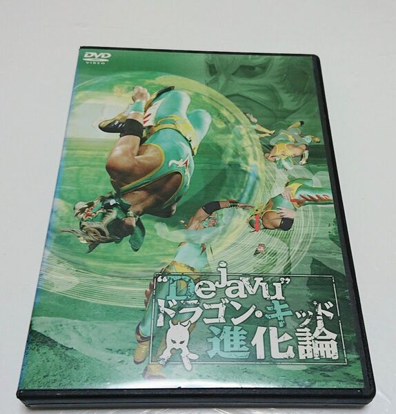 【中古DVDレンタル落ち】闘龍門JAPAN ”Dejavu”ドラゴン・キッド進化論