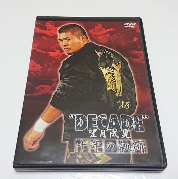 【中古DVDレンタル落ち】”DECADE”望月成晃・十年の軌跡