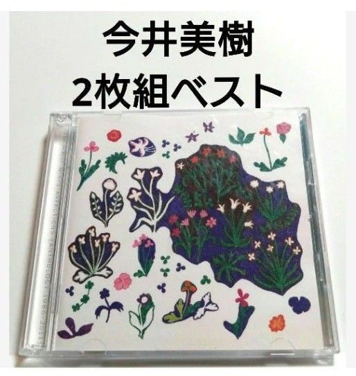 今井美樹 ベストアルバム 【 2枚組 ANTHOLOGY 1986-2011 】