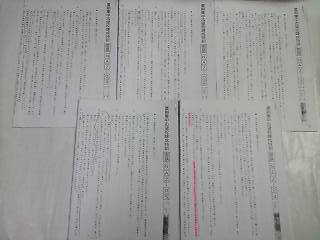 サピックス*6年*夏期講習 夏期集中志望校錬成特訓*国語/麻布 対策プリント*全5回 完全版