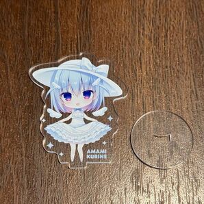 はすね アクリルスタンド Vtuber 天海くりね