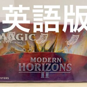 Modern Horizons 2 Set Booster Box - English Edition