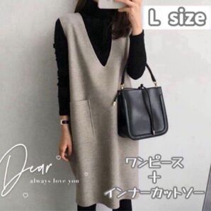 ..ワンピース"インナーセット"2点セット"マタニティ"ベージュ"Lサイズ