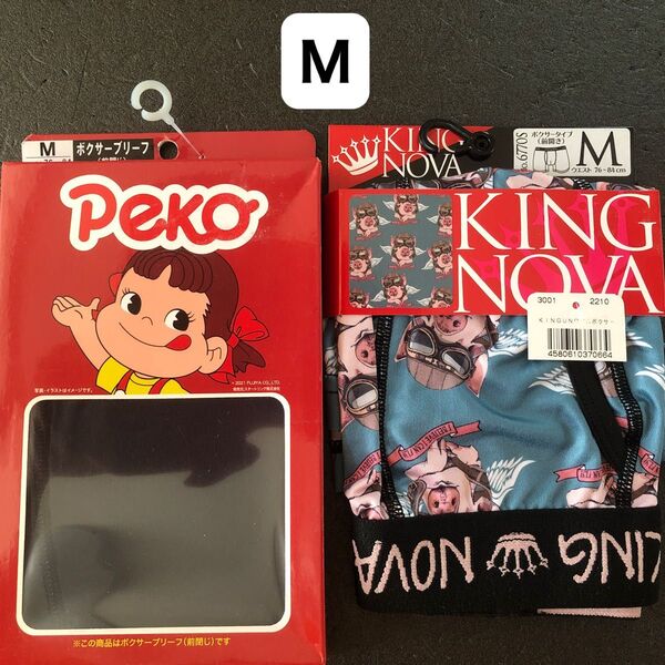 PEKO ボクサーブリーフパンツ&KING NOVA ボクサーパンツ Mサイズ