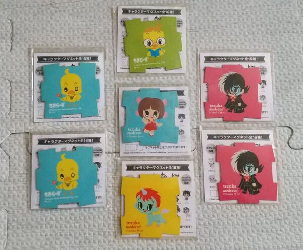 チキンラーメンキャラクターマグネット7点セット ちきらーず ブラックジャック