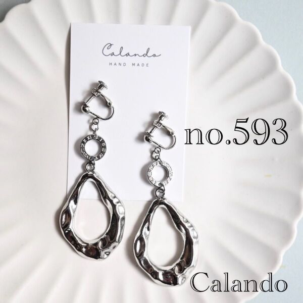 ハンドメイドアクセサリー イヤリング ピアス アレルギー対応金具変更可 no.593