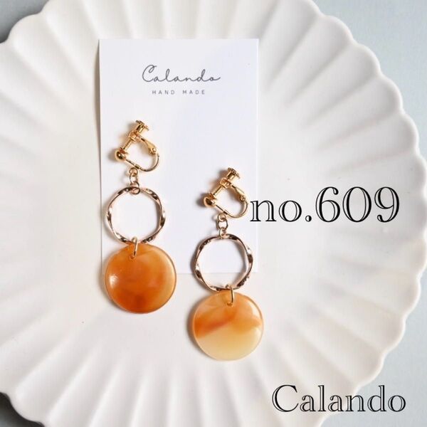 ハンドメイドアクセサリー イヤリング ピアス アレルギー対応金具変更可 no.609