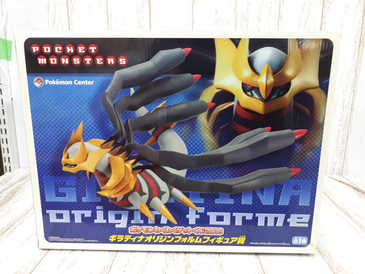 Yahoo!オークション -「ポケモン ギラティナ フィギュア」の落札 Yahoo!オークション -「ポケモン ギラティナ フィギュア」の落札