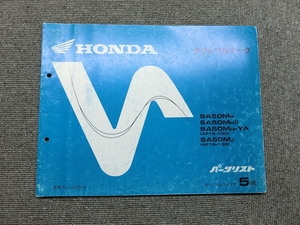  Honda tact full mark AF16 original parts list parts catalog instructions manual 