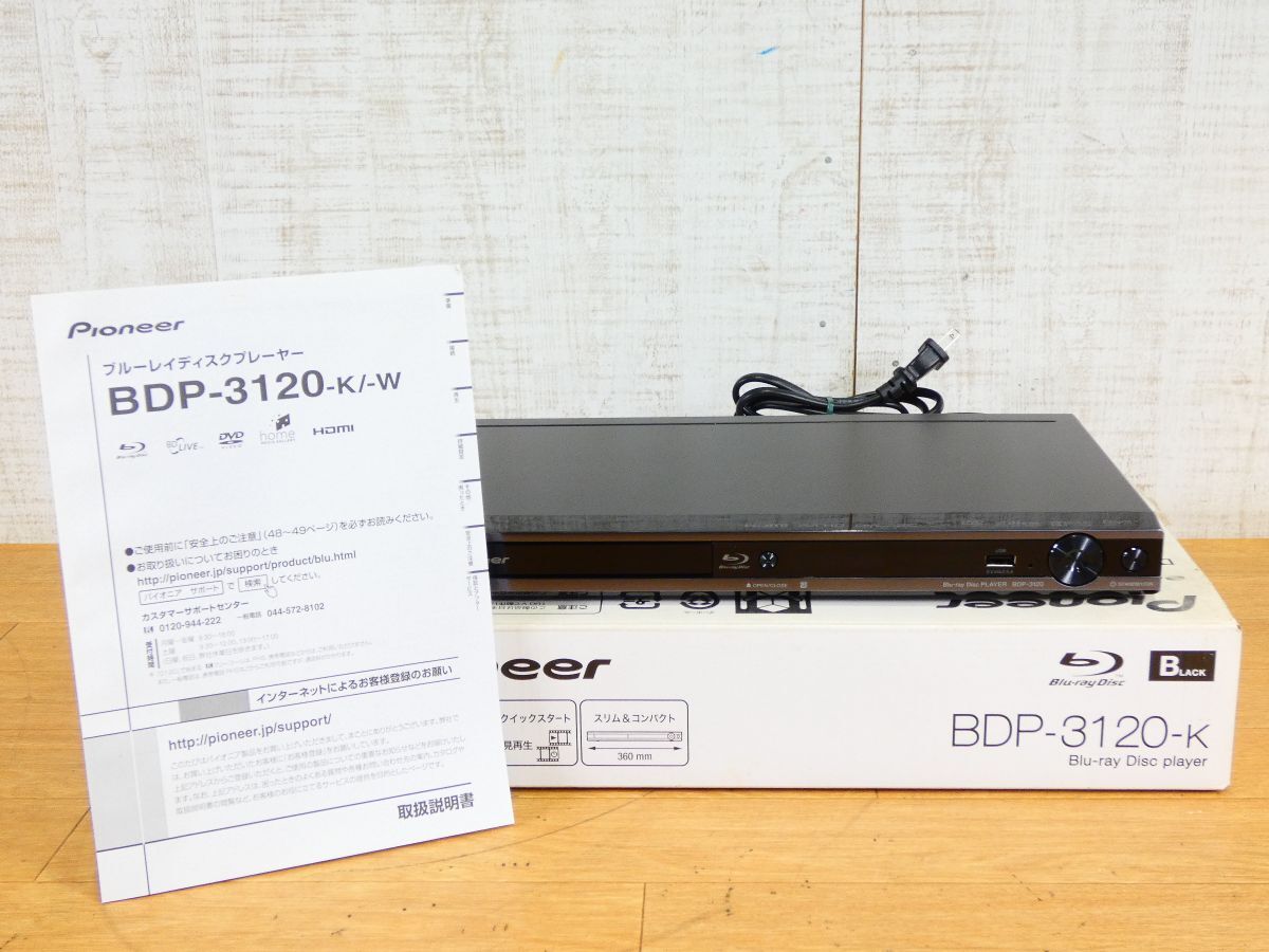 Yahoo!オークション -「bdp-3120-k」の落札相場・落札価格 Yahoo!オークション -「bdp-3120-k」の落札相場・落札価格
