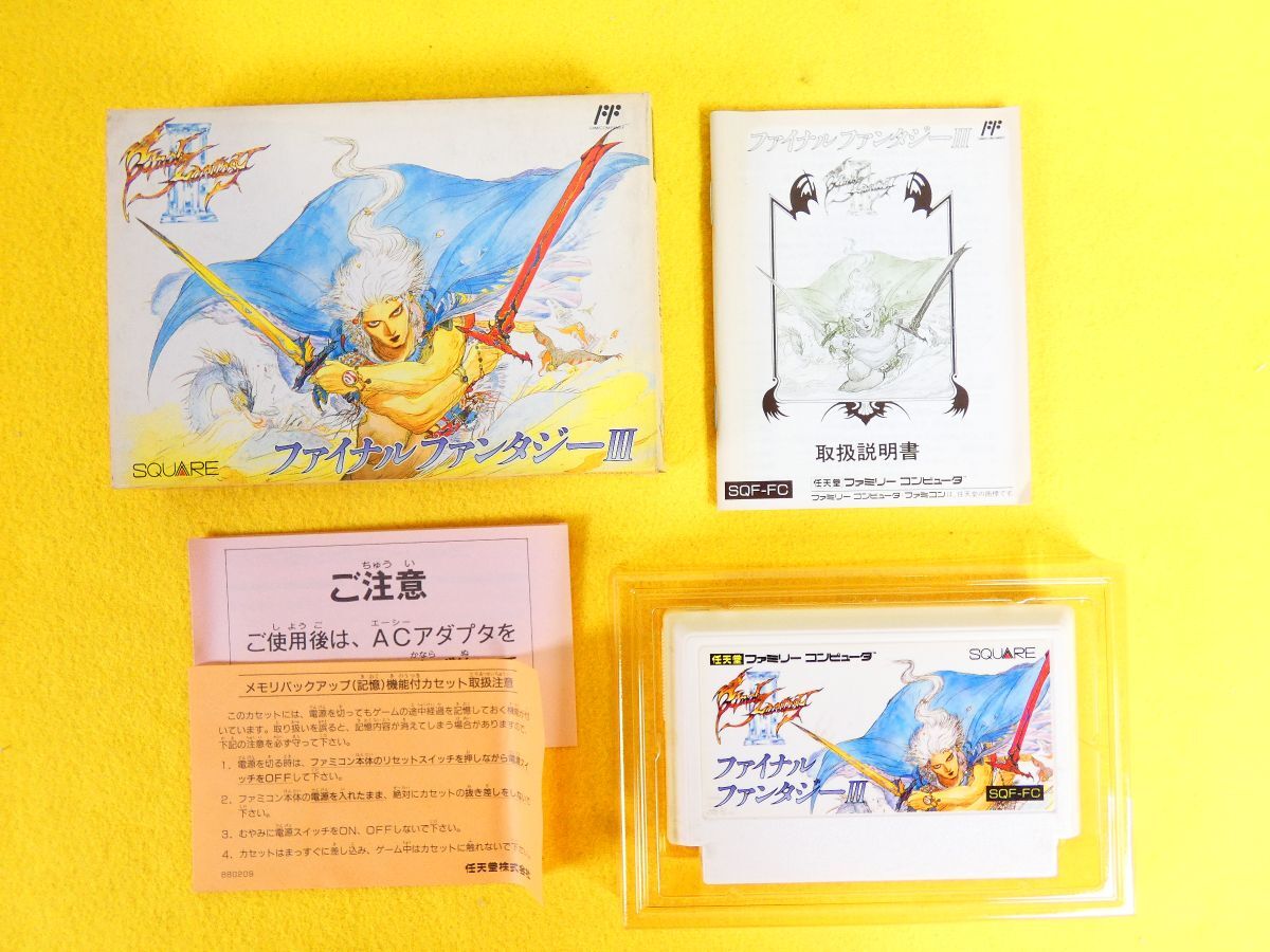 Yahoo!オークション -「ff3 ファミコン」の落札相場・落札価格 Yahoo!オークション -「ff3 ファミコン」の落札相場・落札価格