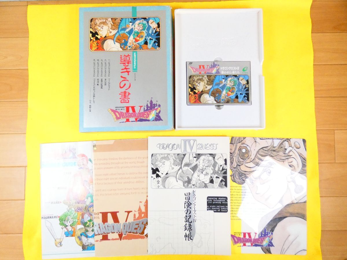Yahoo!オークション -「ドラゴンクエスト 導きの書」(ファミコン Yahoo!オークション -「ドラゴンクエスト 導きの書」(ファミコン