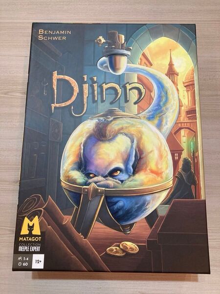 Djinn フランス語版 ボードゲーム