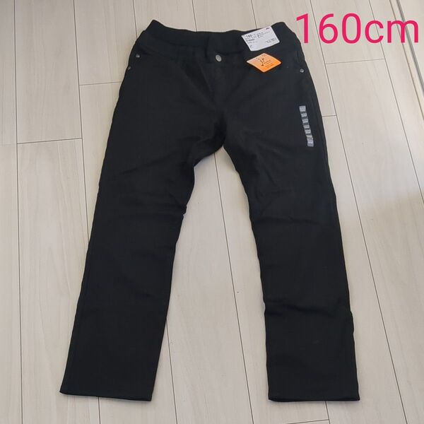 160cm 黒パンツ 裏起毛 暖かい