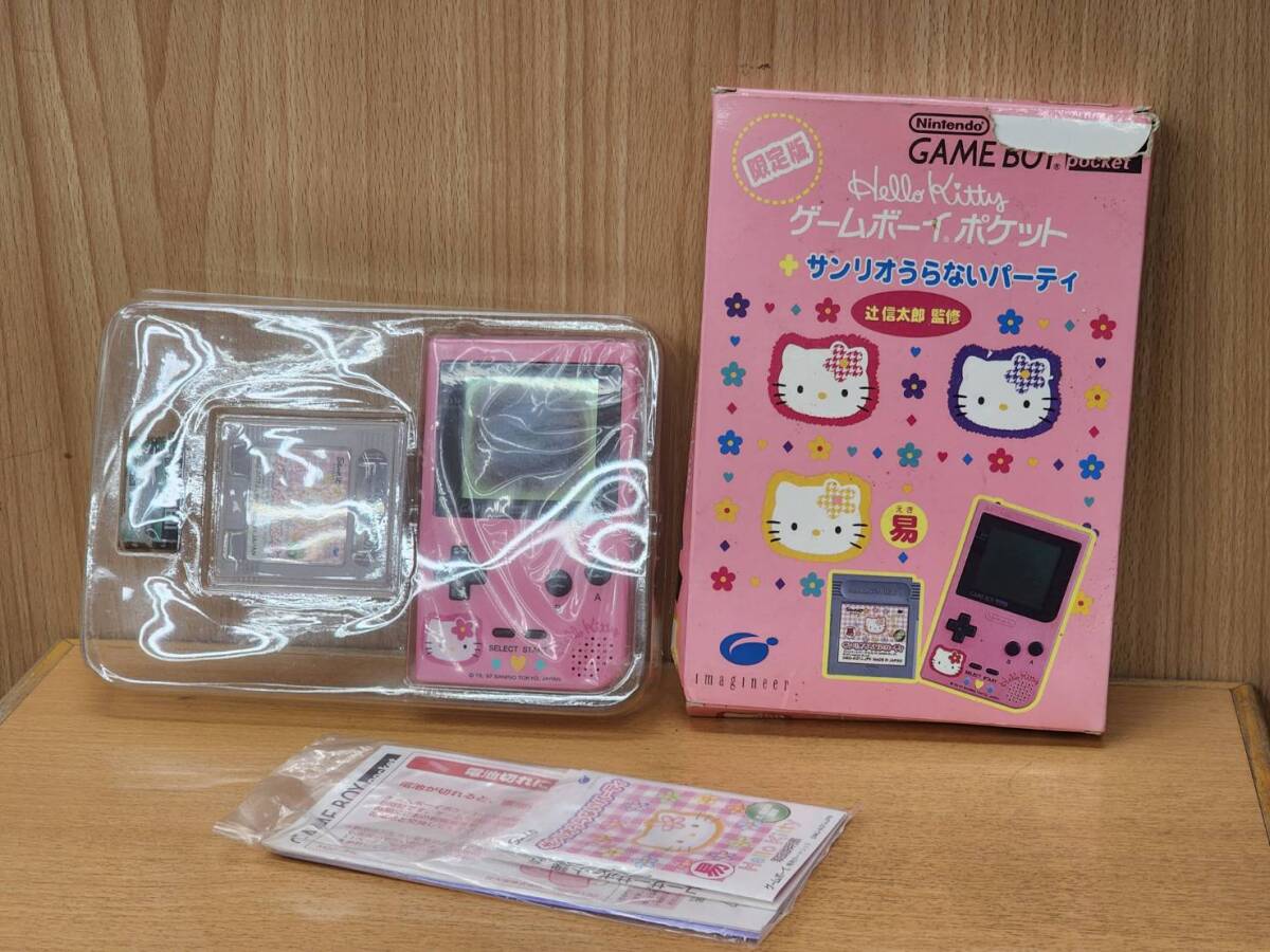Yahoo!オークション -「ゲームボーイ ハローキティ」の落札相場 Yahoo!オークション -「ゲームボーイ ハローキティ」の落札相場