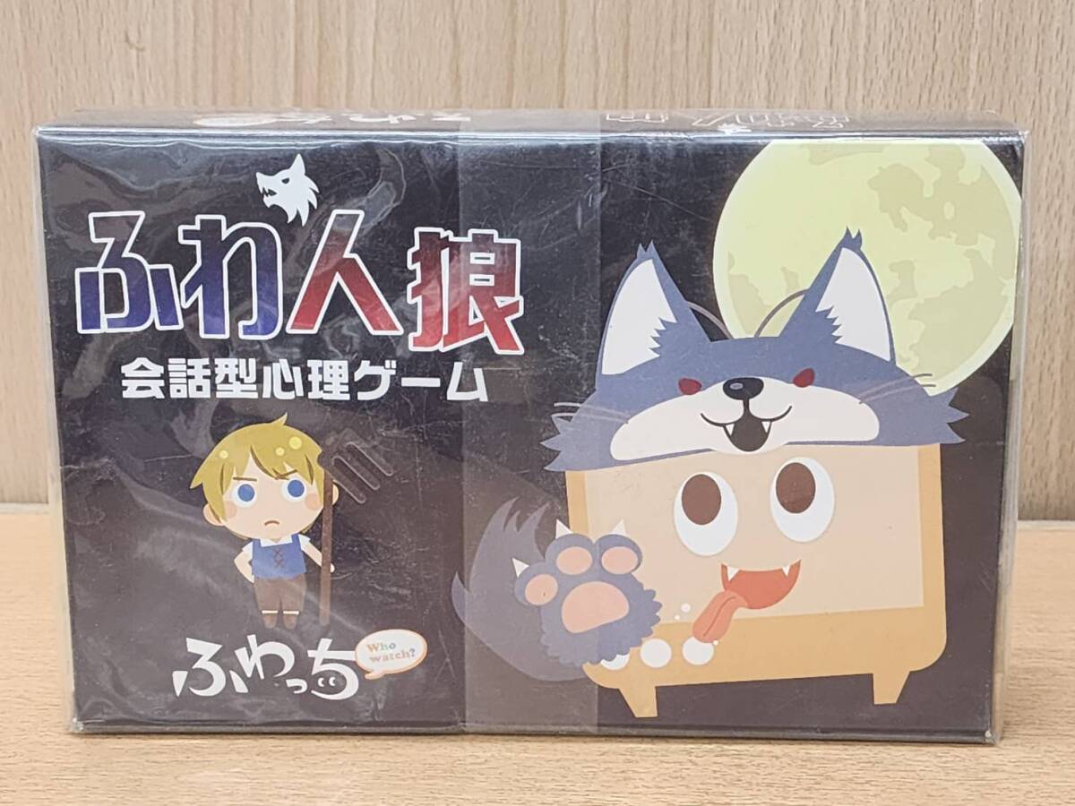 2025年最新】Yahoo!オークション -ふわっちの中古品・新品・未 2025年最新】Yahoo!オークション -ふわっちの中古品・新品・未