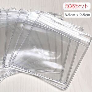 PVCジュエリー袋 8.5 x 9.5cm 50枚セット アクセサリーポーチ