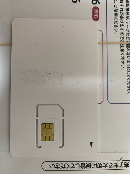 通話可能sim docomo