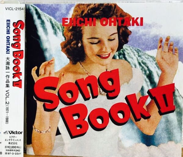 大瀧詠一 Song Book 2/大瀧詠一作品集VOL.2 1971〜1988