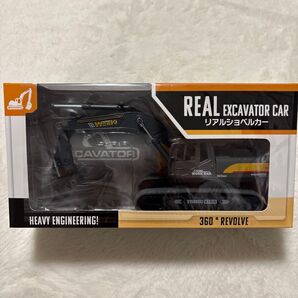 リアルショベルカー (ブラック)