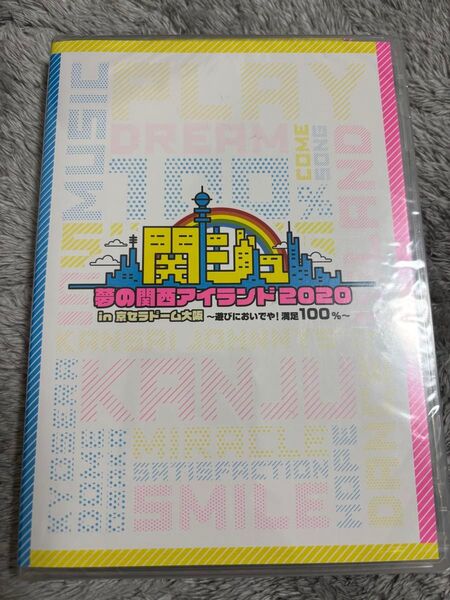 関ジュ 関西ジャニーズJr 夢の関西アイランド DVD
