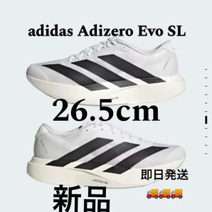 adidas Adizero Evo SL Footwear White