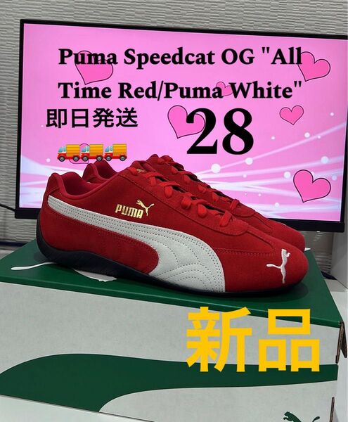 Puma Speedcat OG All Time Red/Puma White