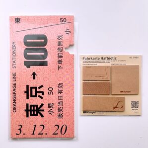 【新品】クンペル切符柄ふせん・切符型ノート セット