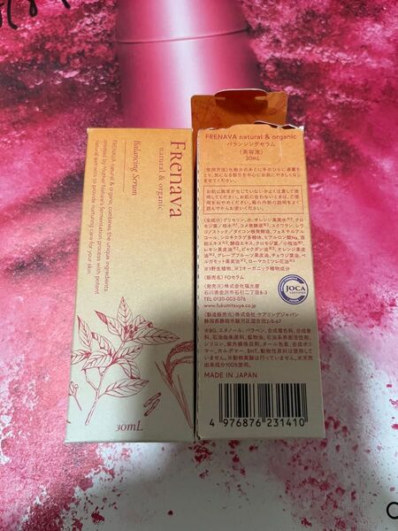 FRENAVA natural&organicバランシングセラム