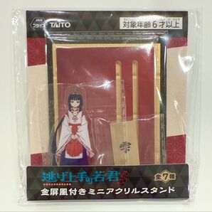 アクリルスタンド アクスタ 逃げ上手の若君