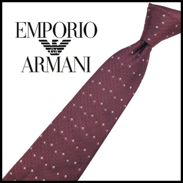 EMPORIO ARMANI エンポリオアルマーニ 中古 ネクタイ