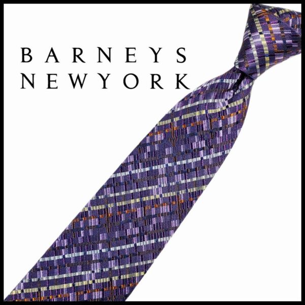 BARNEYS NEWYORK バーニーズニューヨーク 中古 ネクタイ